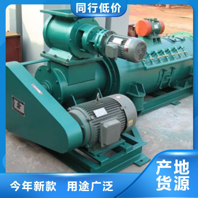 粉塵加濕攪拌機(jī)-螺旋輸送機(jī)質(zhì)量檢測(cè)