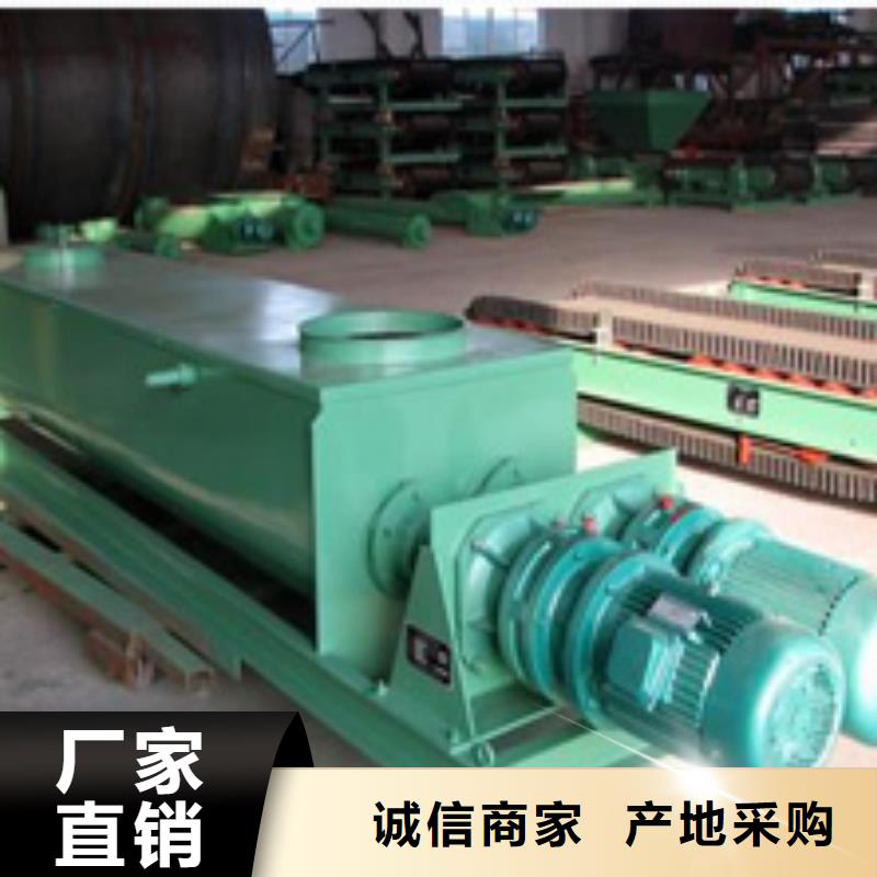 粉塵加濕攪拌機(jī)-螺旋輸送機(jī)質(zhì)量檢測(cè)