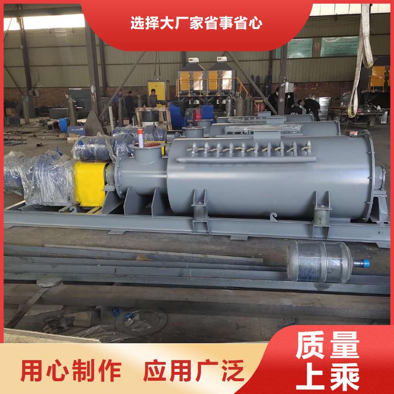 粉塵加濕攪拌機(jī)-螺旋輸送機(jī)質(zhì)量檢測(cè)