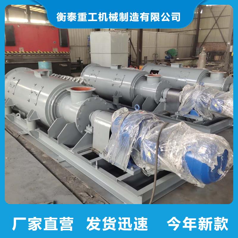 粉塵加濕攪拌機(jī)-螺旋輸送機(jī)質(zhì)量檢測(cè)