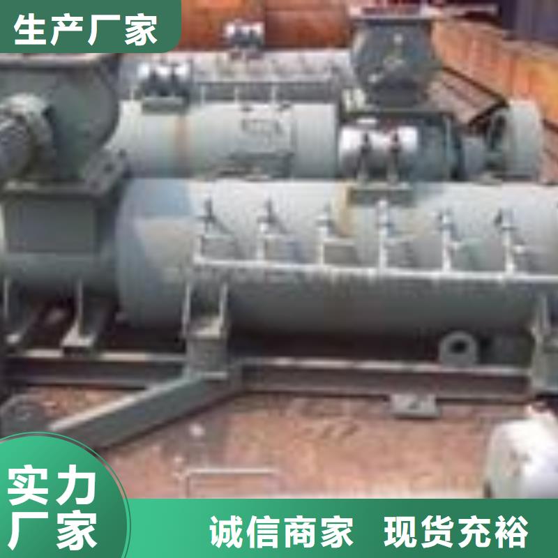 粉塵加濕攪拌機(jī)-螺旋輸送機(jī)質(zhì)量檢測(cè)