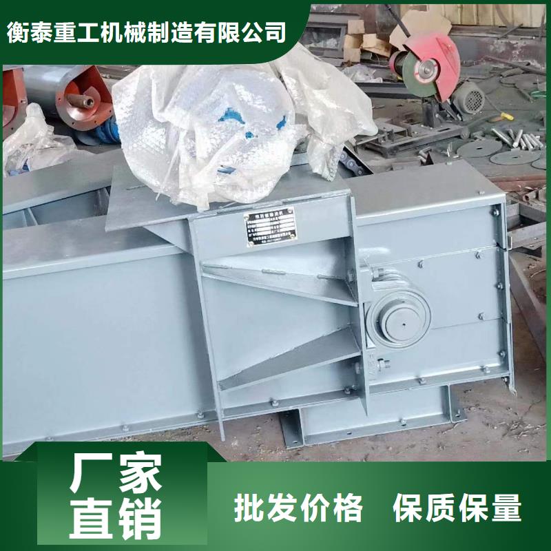 刮板輸送機(jī)粉塵加濕攪拌機(jī)實(shí)時報(bào)價