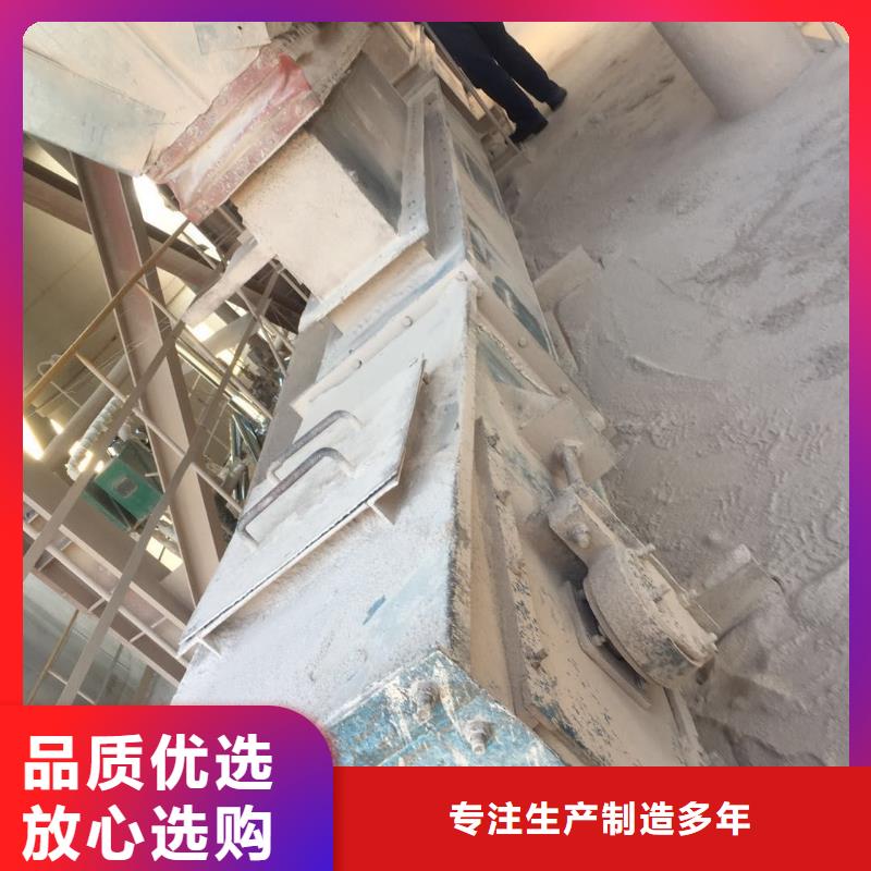 刮板输送机粉尘加湿搅拌机出厂价