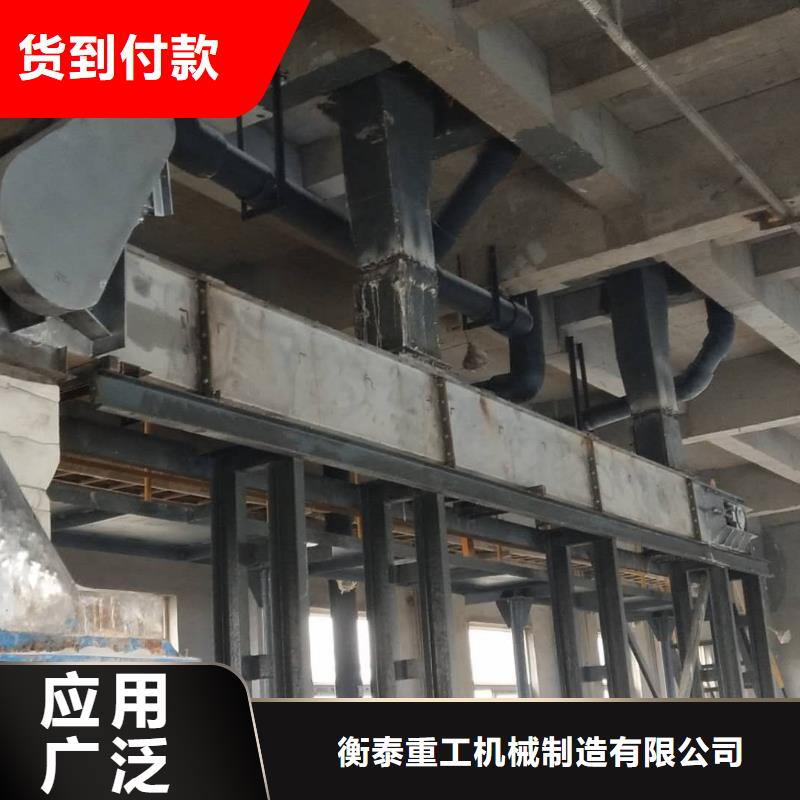 刮板輸送機(jī)-螺旋輸送機(jī)嚴(yán)選材質(zhì)