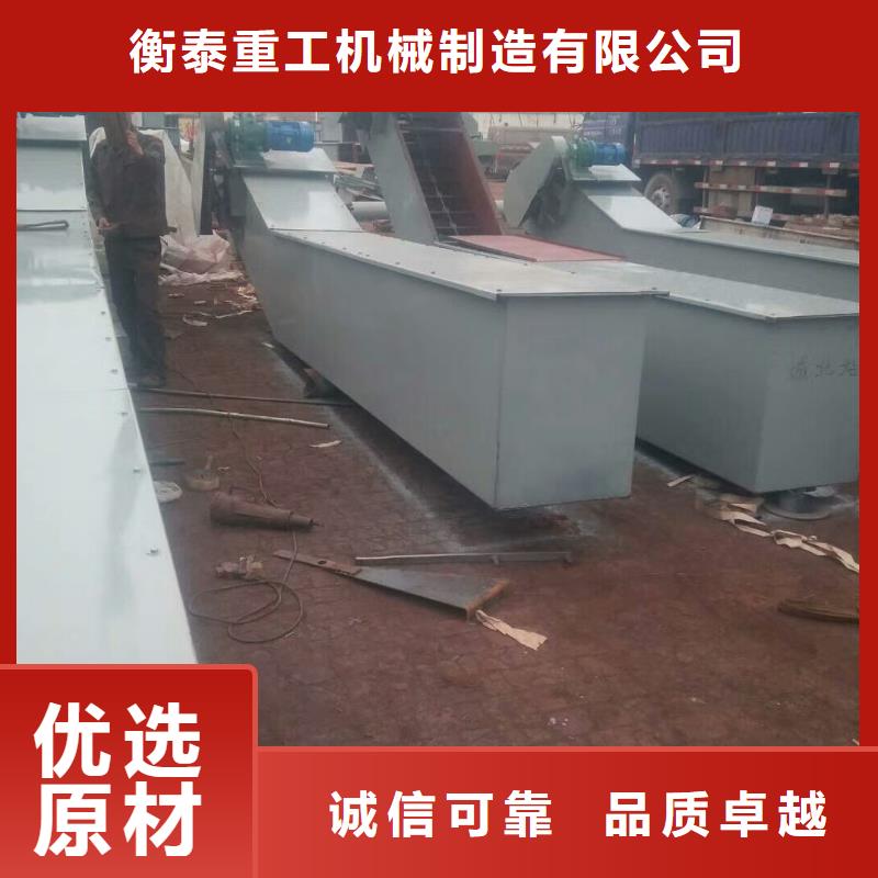 刮板輸送機(jī)斗式機(jī)精品選購