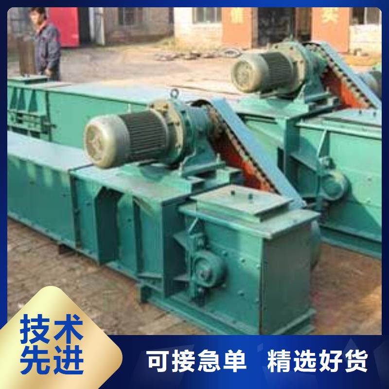 刮板輸送機(jī),震動給料機(jī)精挑細(xì)選好貨