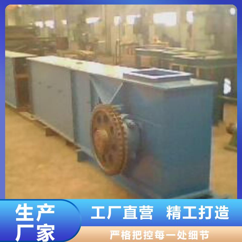 刮板輸送機_插板閘閥一手貨源源頭廠家