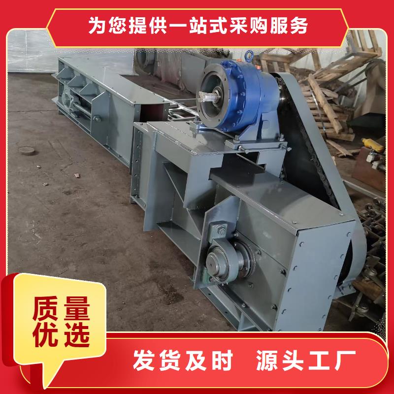 刮板输送机_斗式机品质保证实力见证