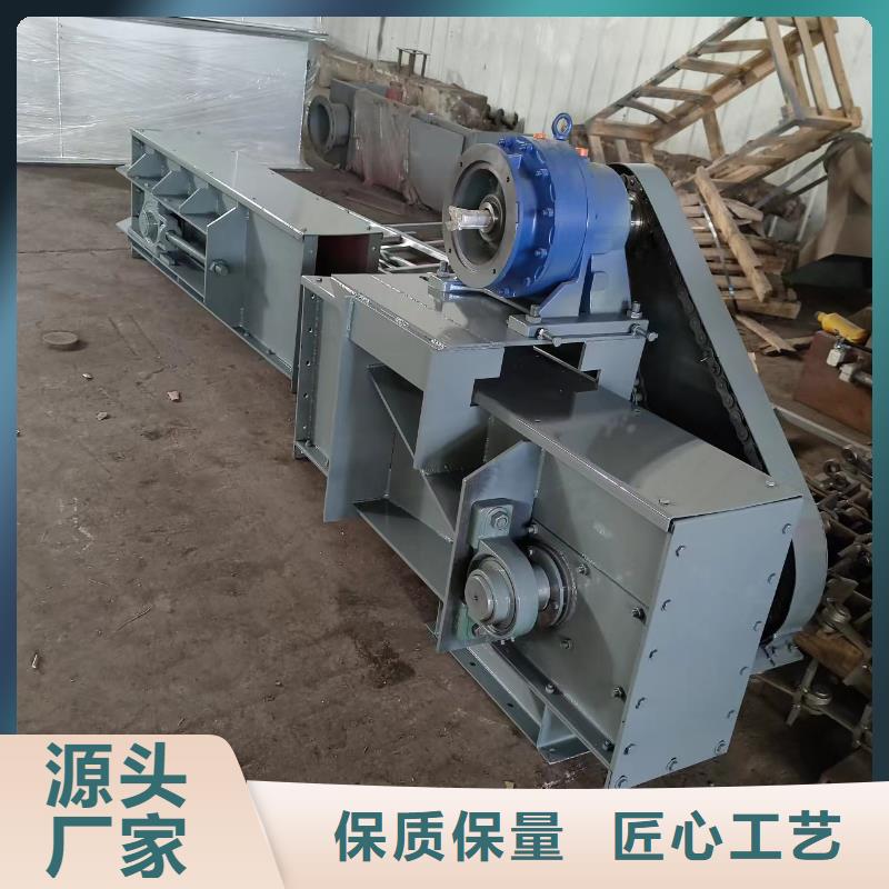 刮板輸送機(jī)斗式機(jī)一手貨源