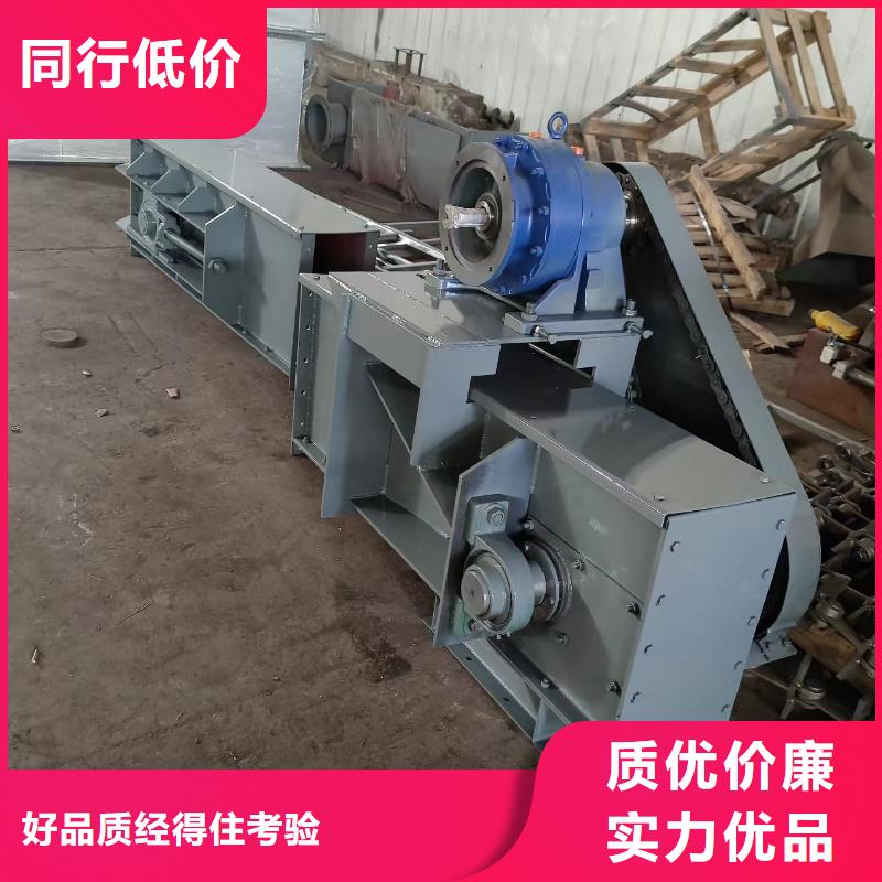 刮板输送机_斗式机品质保证实力见证