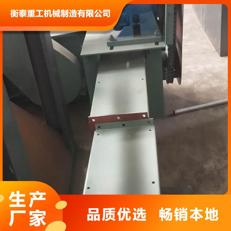 刮板輸送機(jī)-通風(fēng)蝶閥現(xiàn)貨銷售