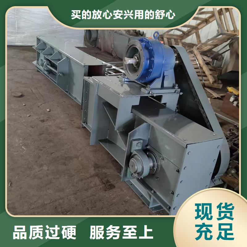刮板輸送機(jī)-通風(fēng)蝶閥現(xiàn)貨銷售