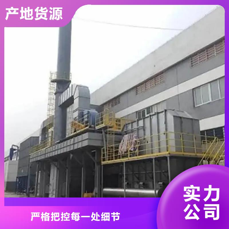 废气催化燃烧设备在线报价