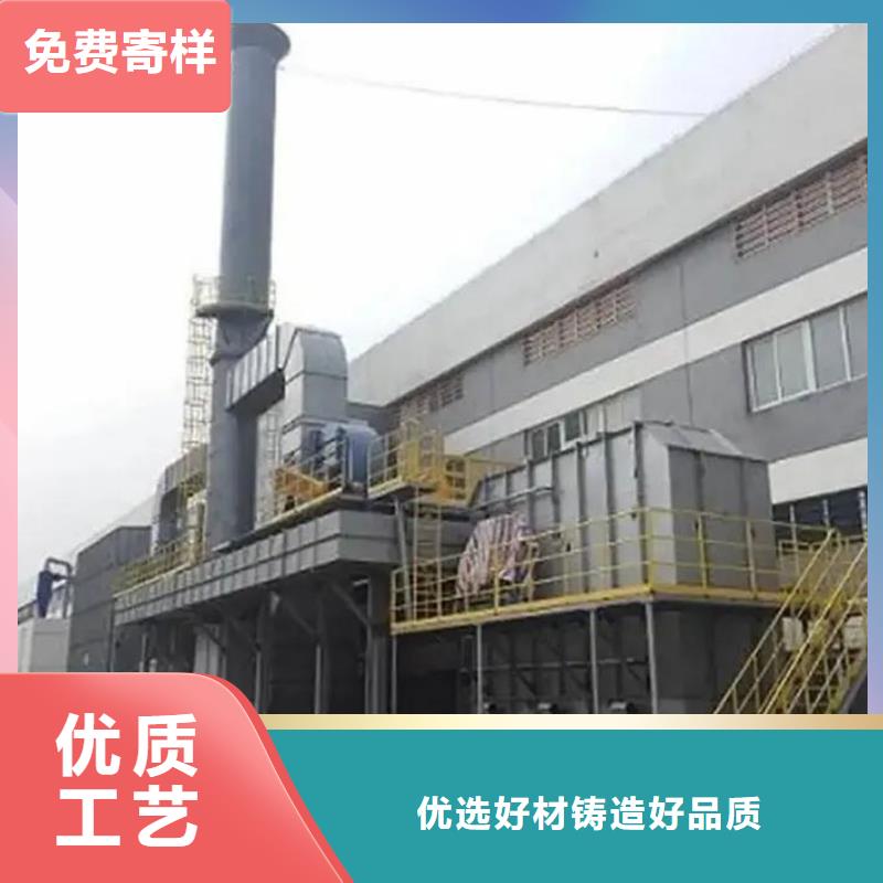 co催化燃烧装置供应