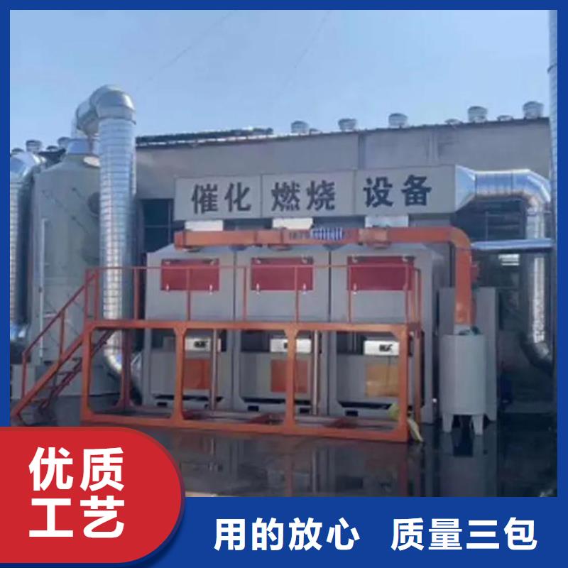 co催化燃烧装置供应