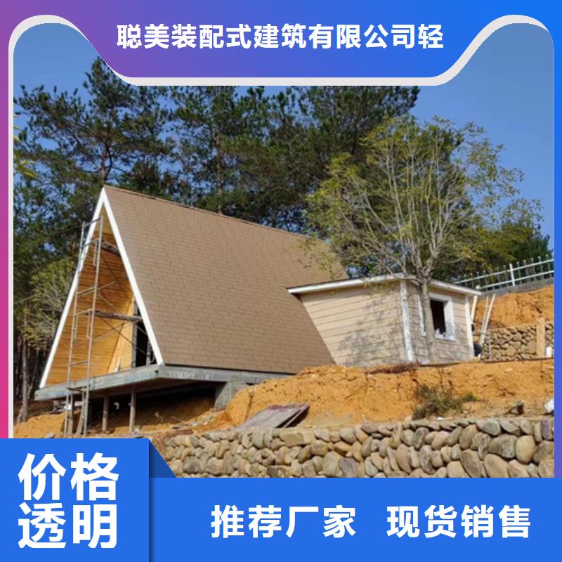 輕鋼別墅輕鋼別墅材料一站式服務(wù)今年新款