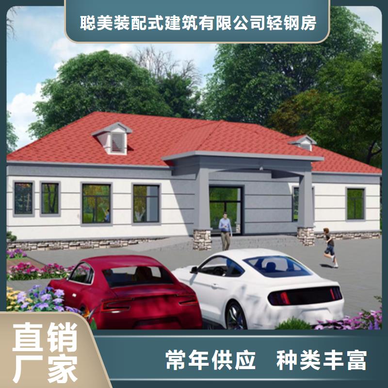 輕鋼別墅常用指南