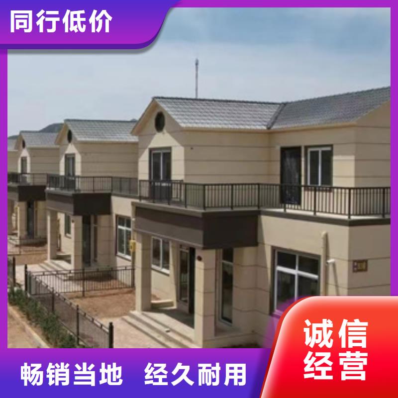 輕鋼別墅商家直供