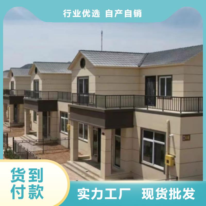 轻钢别墅农村自建别墅厂家直销大量现货
