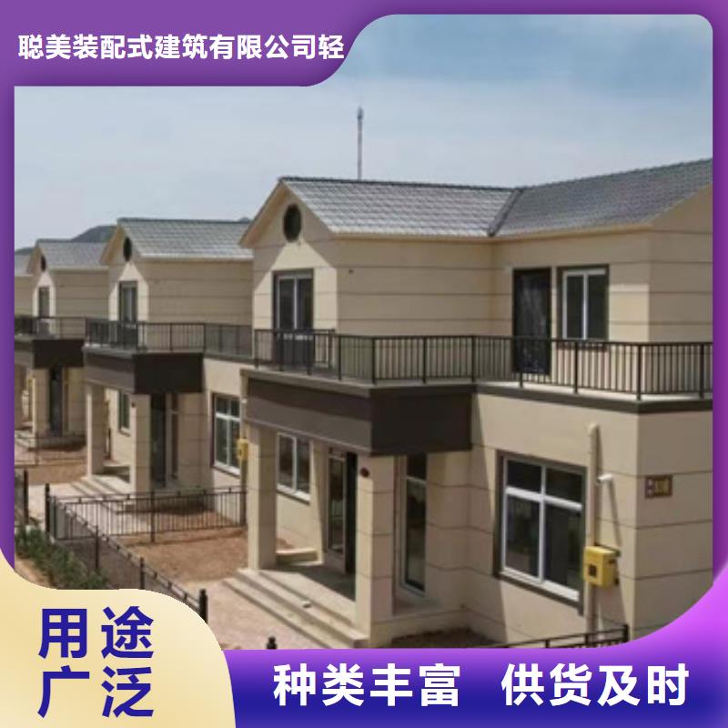 轻钢别墅轻钢房屋专注生产N年