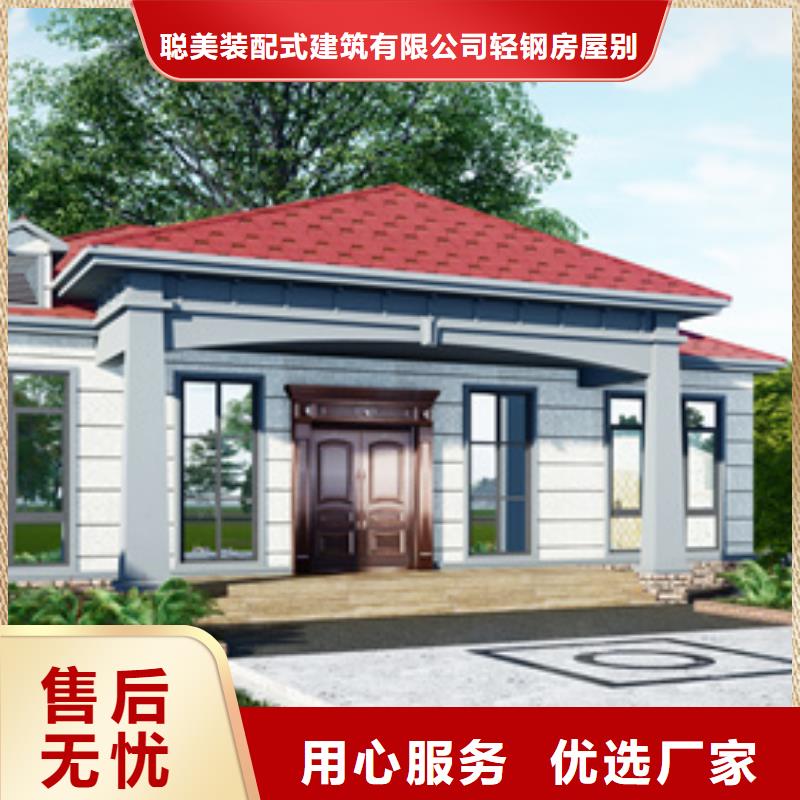 轻钢别墅价格实在