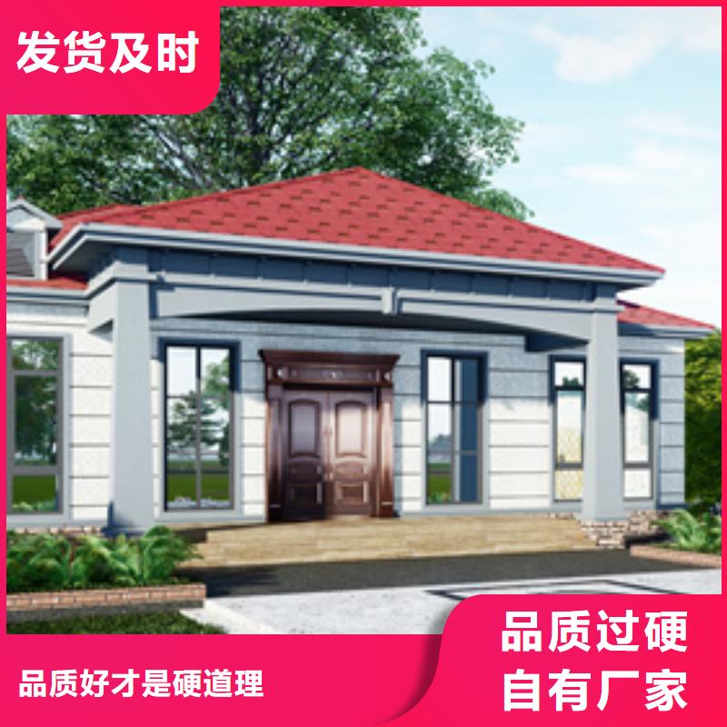 輕鋼別墅廠家直銷