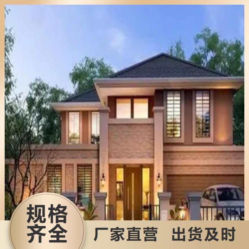 輕鋼自建房用哪家比較好施工龍骨鋼結(jié)構(gòu)房屋