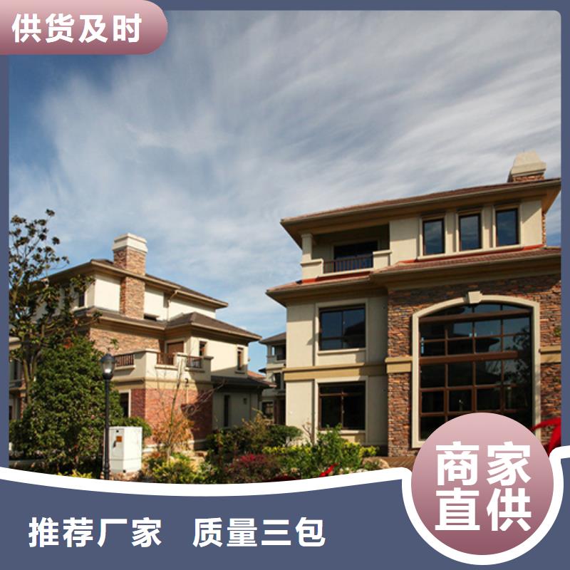 輕鋼別墅學(xué)校
