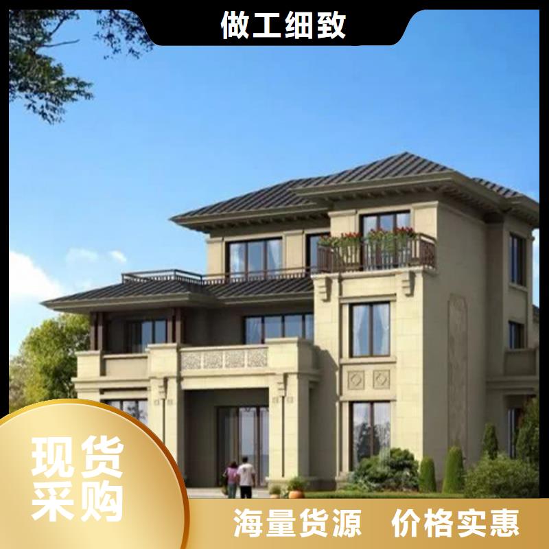 轻钢别墅钢结构装配式房屋精选优质材料