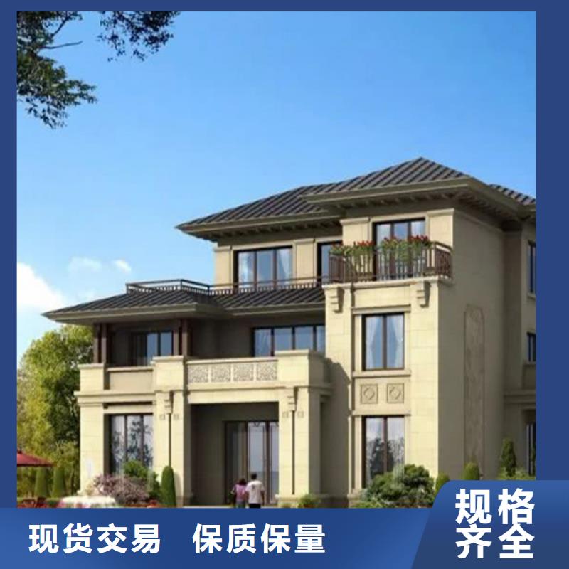 轻钢别墅轻钢房屋买的放心安兴用的舒心