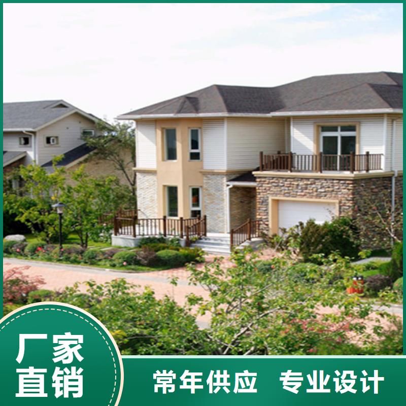 轻钢别墅_轻钢房屋经销商