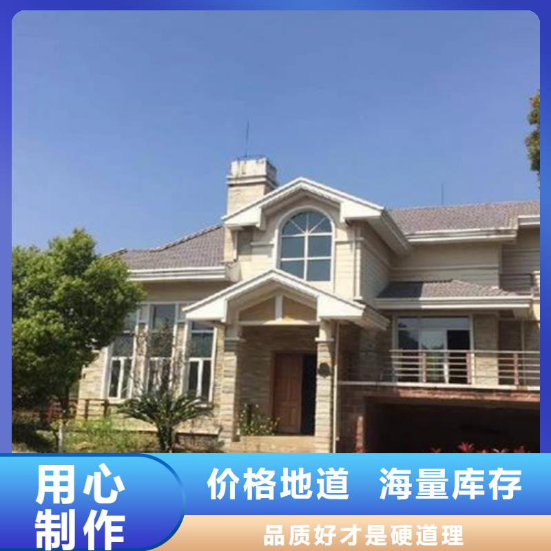 （輕鋼別墅）了解更多