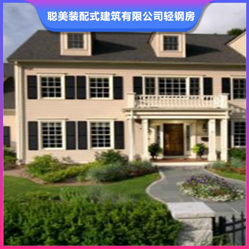 輕鋼別墅廠家直銷