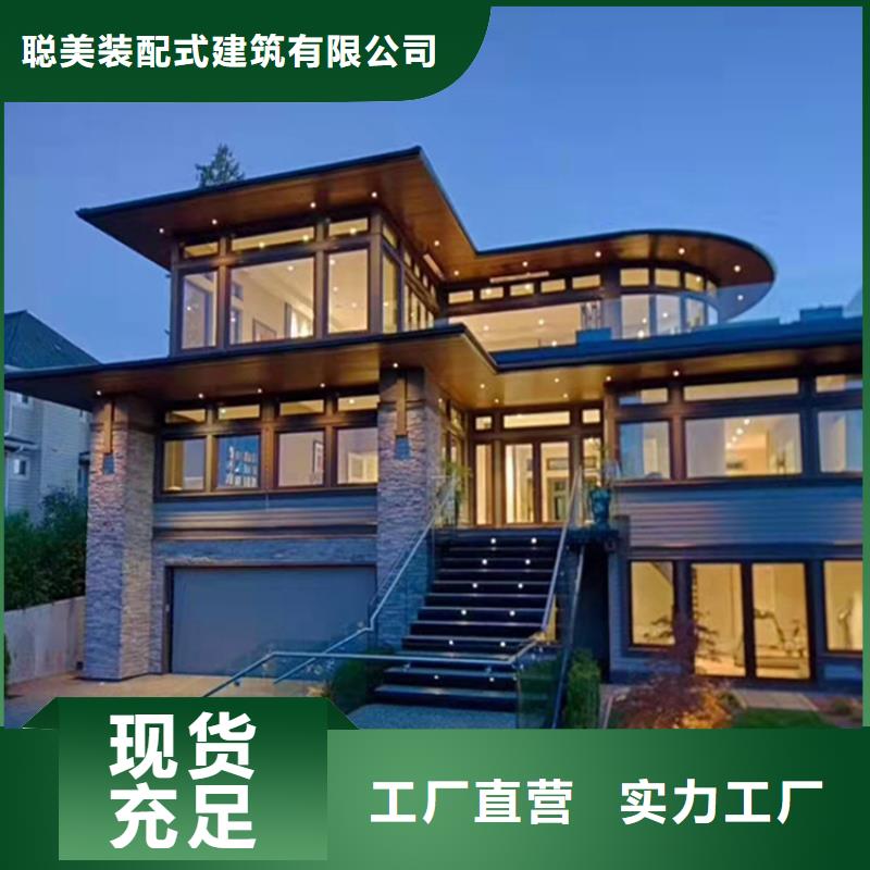 轻钢别墅商家直供