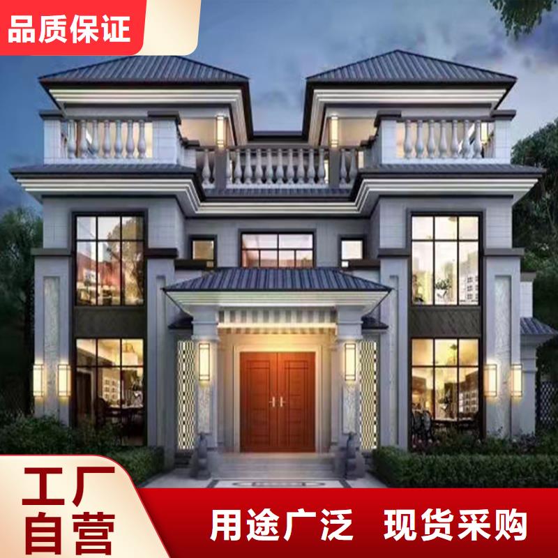轻钢别墅购买的是放心
