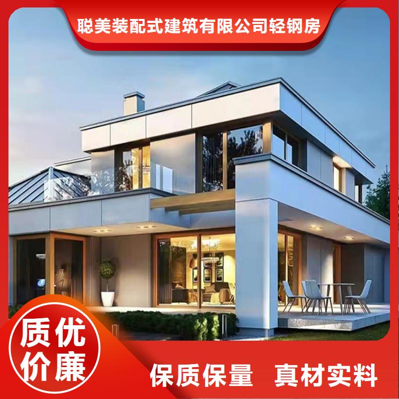 轻钢别墅重钢别墅值得买