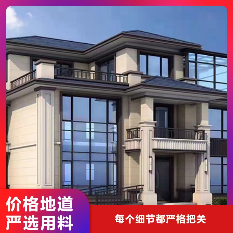 轻钢别墅轻钢房屋买的放心安兴用的舒心