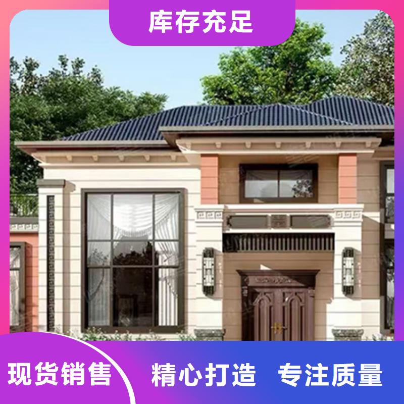 輕鋼別墅廠家直供