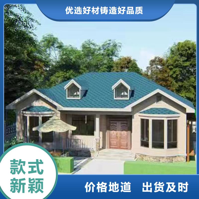 轻钢别墅高品质诚信厂家