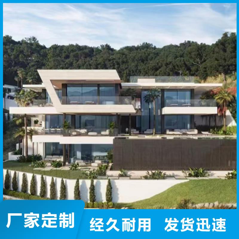 輕鋼別墅真材實(shí)料誠(chéng)信經(jīng)營(yíng)