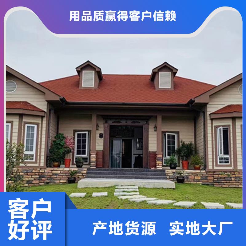 轻钢别墅轻钢房屋工艺层层把关