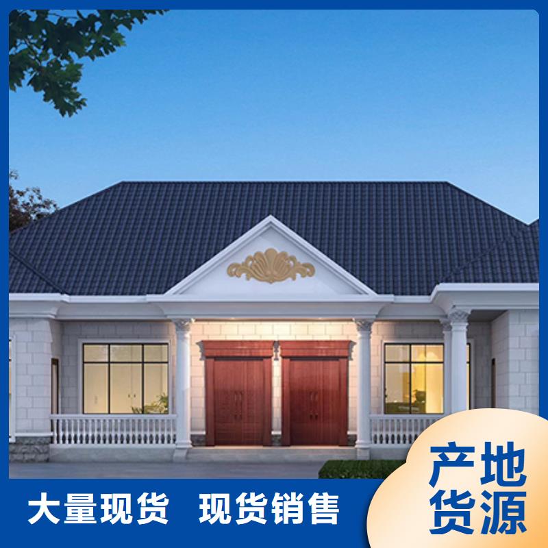 輕鋼別墅輕鋼房屋服務(wù)周到