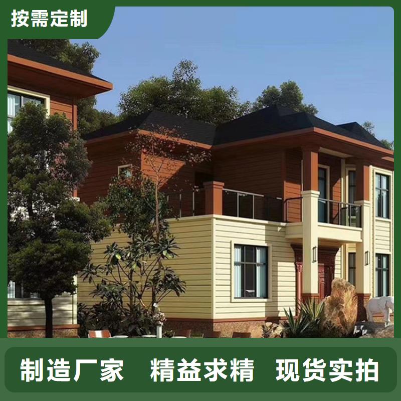 轻钢别墅轻钢房屋买的放心安兴用的舒心