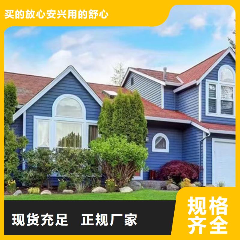 轻钢别墅轻钢别墅质检严格放心品质