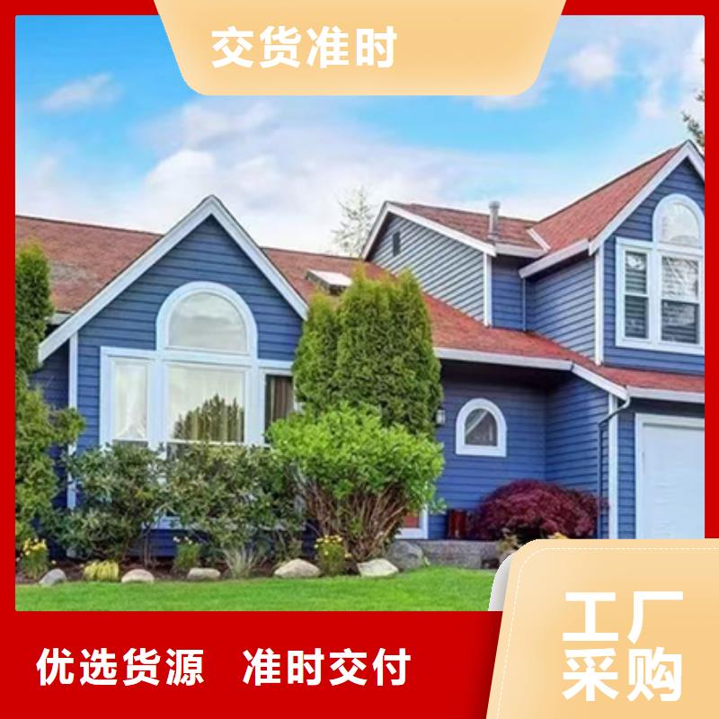輕鋼別墅輕鋼房屋品質(zhì)優(yōu)選