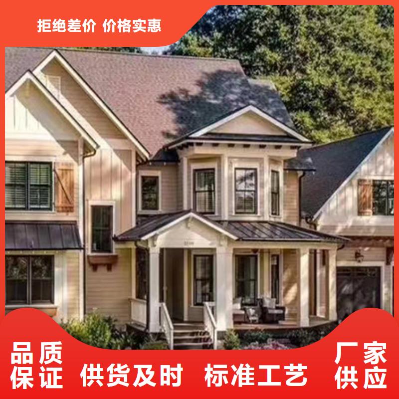 轻钢别墅主推产品