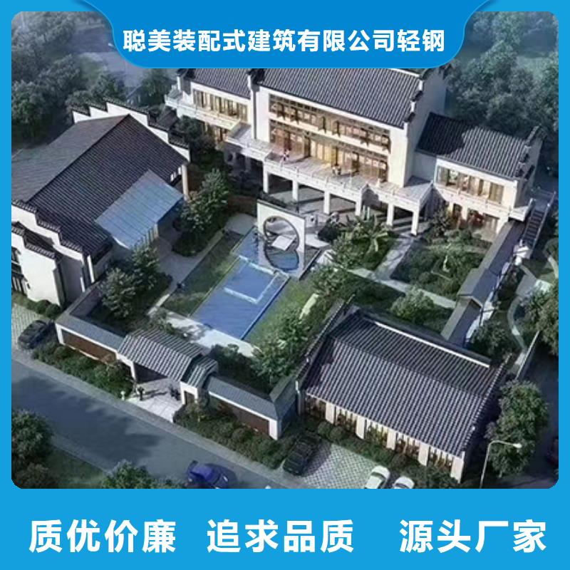 輕鋼別墅高品質(zhì)誠信廠家