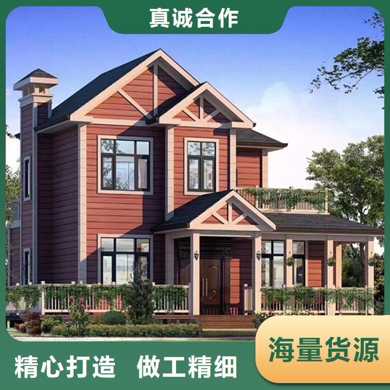 輕鋼別墅高品質(zhì)誠信廠家