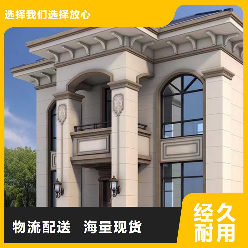 轻钢别墅商家直供