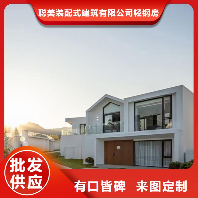 轻钢别墅-太空舱房货源充足